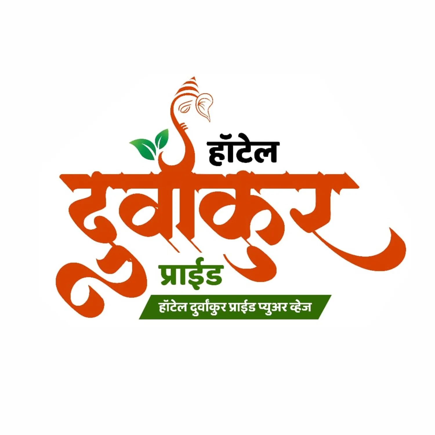 Hotel Durvankur Pride